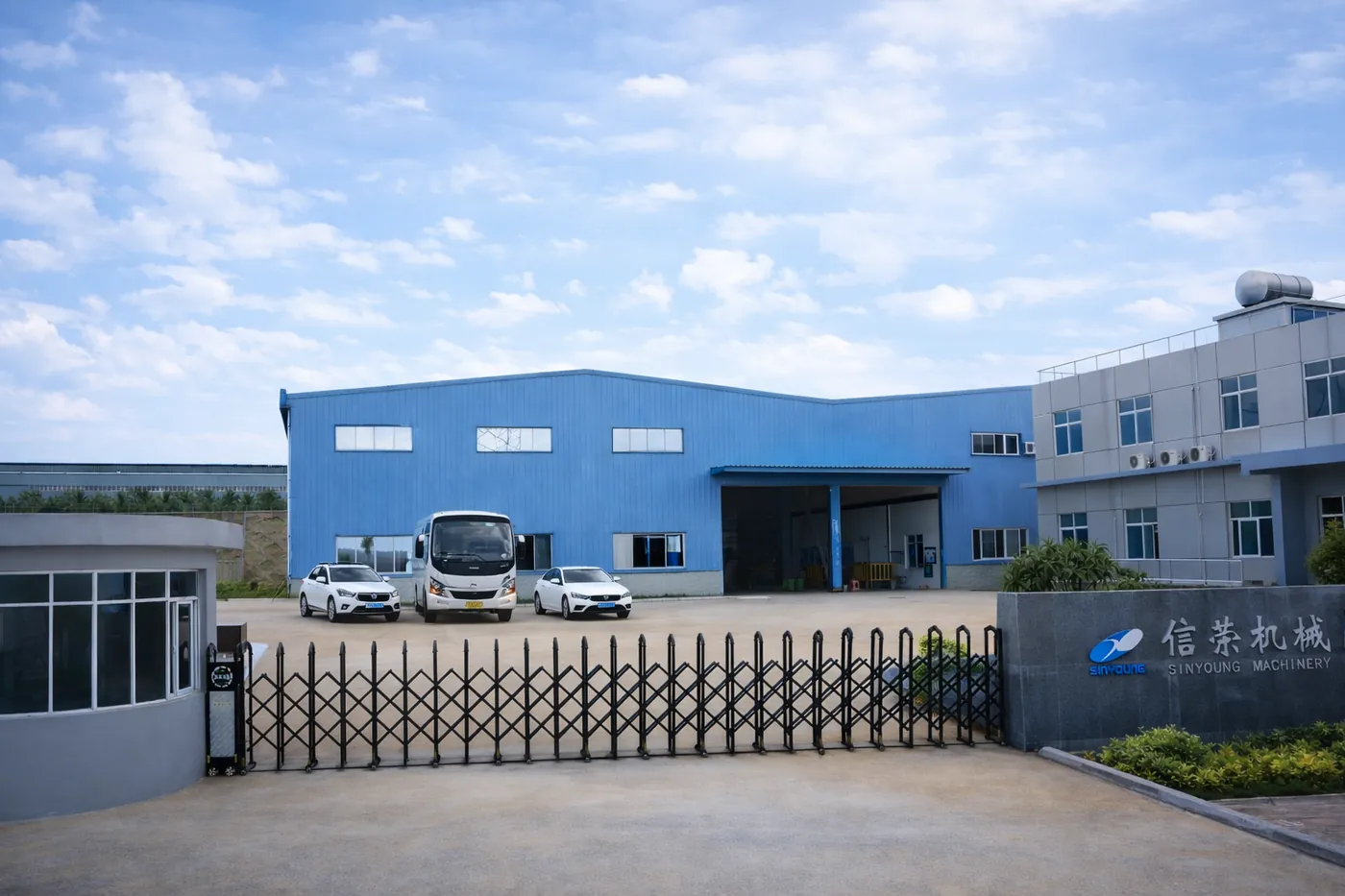 Hainan Sinyoung Rubber Machinery Co., Ltd. factory campus