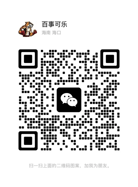 Wang Hao Automation Project Consultation WeChat QR code